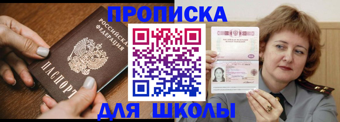 временная регистрация надежно в Дигоре