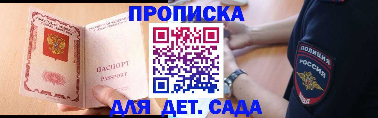 пропишу в квартире в Дигоре