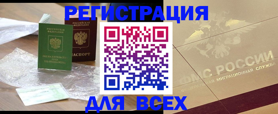 найти адрес прописки в Дигоре